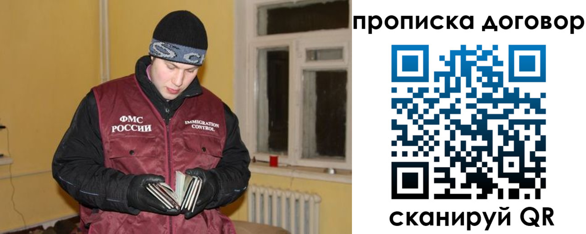 регистрация для школы в Морозовске