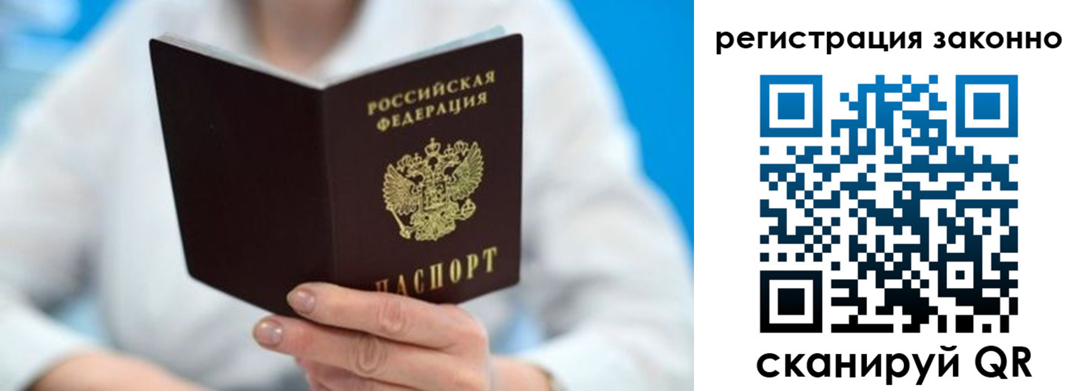 пропишу в квартире в Морозовске