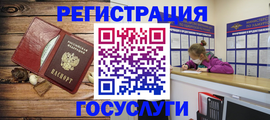 прописка иностранных граждан в Морозовске